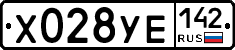 %D0%A5028%D0%A3%D0%95142