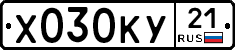 %D0%A5030%D0%9A%D0%A321