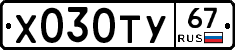 %D0%A5030%D0%A2%D0%A367