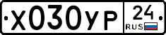 %D0%A5030%D0%A3%D0%A024