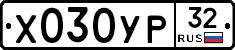 %D0%A5030%D0%A3%D0%A032