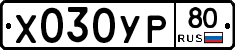 %D0%A5030%D0%A3%D0%A080