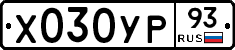 %D0%A5030%D0%A3%D0%A093