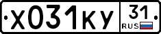 %D0%A5031%D0%9A%D0%A331