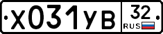 %D0%A5031%D0%A3%D0%9232