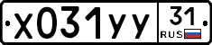 %D0%A5031%D0%A3%D0%A331