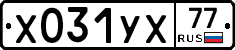 %D0%A5031%D0%A3%D0%A577