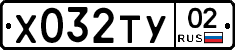 %D0%A5032%D0%A2%D0%A302