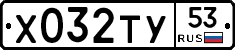%D0%A5032%D0%A2%D0%A353
