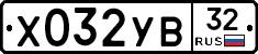 %D0%A5032%D0%A3%D0%9232