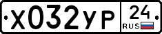 %D0%A5032%D0%A3%D0%A024