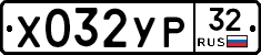 %D0%A5032%D0%A3%D0%A032