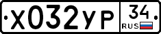 %D0%A5032%D0%A3%D0%A034