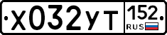 %D0%A5032%D0%A3%D0%A2152