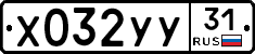 %D0%A5032%D0%A3%D0%A331