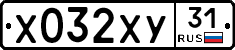 %D0%A5032%D0%A5%D0%A331