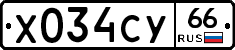 %D0%A5034%D0%A1%D0%A366