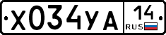 %D0%A5034%D0%A3%D0%9014