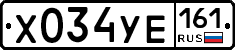 %D0%A5034%D0%A3%D0%95161