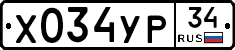 %D0%A5034%D0%A3%D0%A034