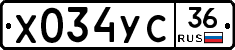 %D0%A5034%D0%A3%D0%A136