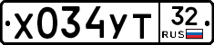 %D0%A5034%D0%A3%D0%A232