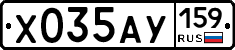 %D0%A5035%D0%90%D0%A3159