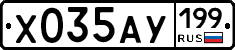 %D0%A5035%D0%90%D0%A3199