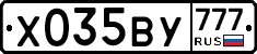 %D0%A5035%D0%92%D0%A3777