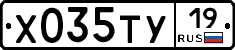 %D0%A5035%D0%A2%D0%A319