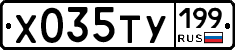 %D0%A5035%D0%A2%D0%A3199