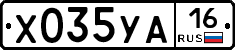 %D0%A5035%D0%A3%D0%9016