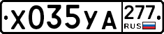 %D0%A5035%D0%A3%D0%90277