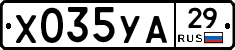 %D0%A5035%D0%A3%D0%9029