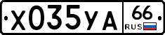 %D0%A5035%D0%A3%D0%9066