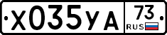 %D0%A5035%D0%A3%D0%9073