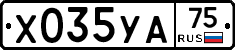 %D0%A5035%D0%A3%D0%9075