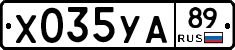%D0%A5035%D0%A3%D0%9089