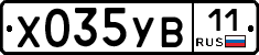 %D0%A5035%D0%A3%D0%9211