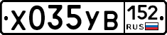 %D0%A5035%D0%A3%D0%92152