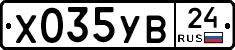 %D0%A5035%D0%A3%D0%9224
