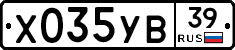 %D0%A5035%D0%A3%D0%9239
