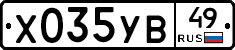 %D0%A5035%D0%A3%D0%9249