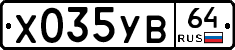 %D0%A5035%D0%A3%D0%9264
