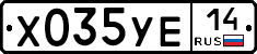 %D0%A5035%D0%A3%D0%9514