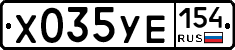 %D0%A5035%D0%A3%D0%95154