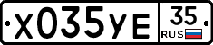 %D0%A5035%D0%A3%D0%9535