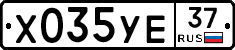 %D0%A5035%D0%A3%D0%9537