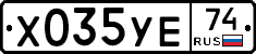 %D0%A5035%D0%A3%D0%9574