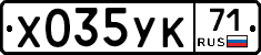 %D0%A5035%D0%A3%D0%9A71